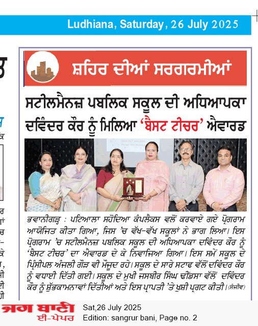 Annual Function