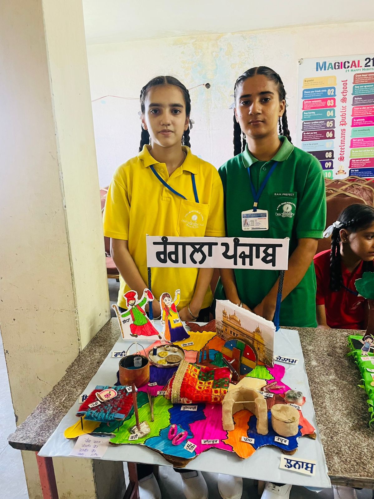 MODAL EXHIBITION